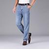 Elite Men's 2024 Vintage Straight Elastic Jeans