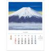 Todan 2027 Modern Japanese Painting Artists Wall Calendar 13 Pages 61x43cm CL27-1049 Traditional Art Style