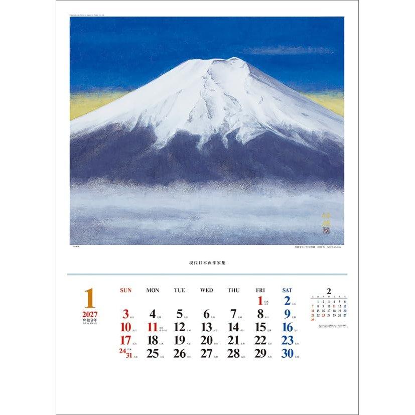 Todan 2027 Modern Japanese Painting Artists Wall Calendar 13 Pages 61x43cm CL27-1049 Traditional Art Style