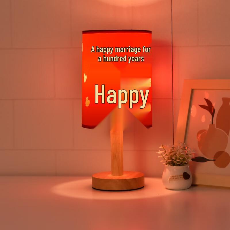 Romantic We Are Married Wedding Bedside Lamp