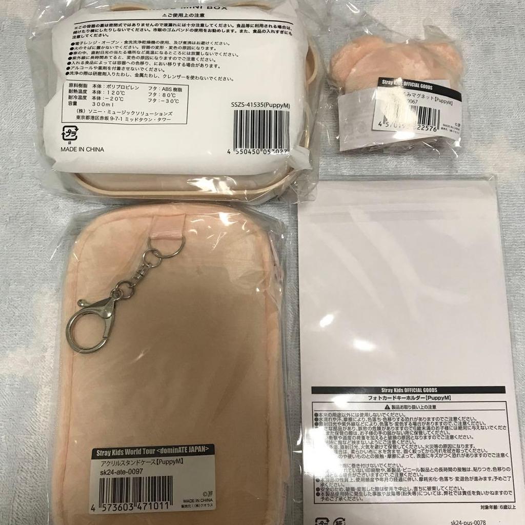 [USED] straykids SKZOO Seungmin PuppyM