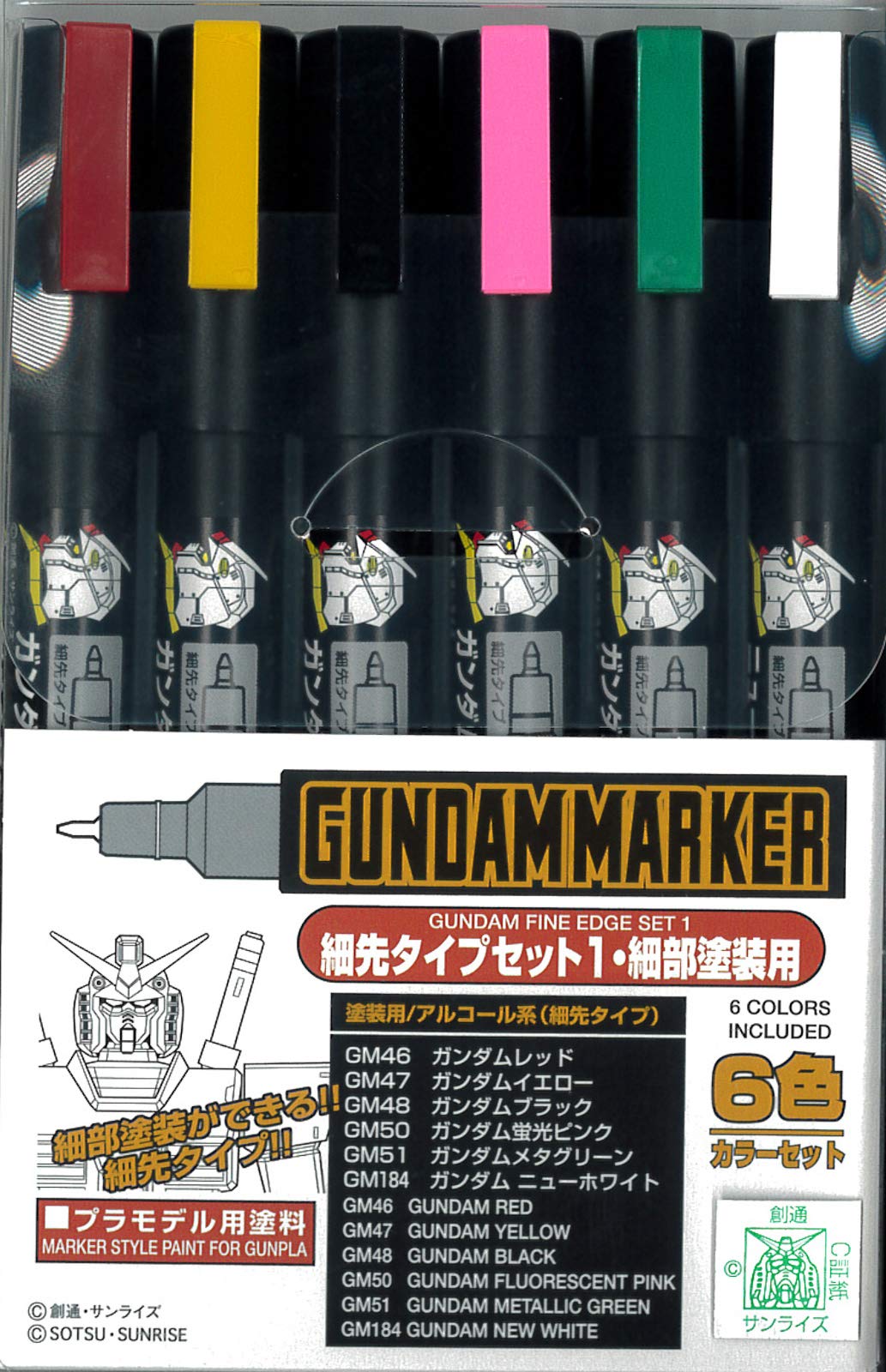 

Набор маркеров Gundam Marker Fine Point Type Set 1 AMS110