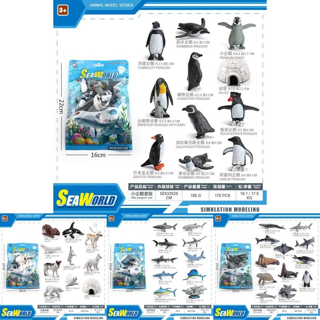 Stunning Prehistoric Ocean Animal Model Set Featuring Realistic Designs And Vibrant Colors