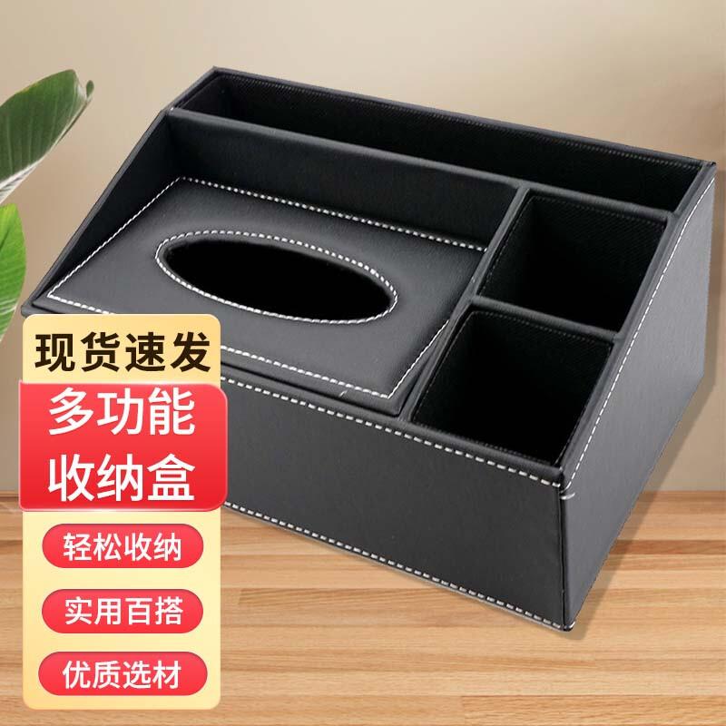 Leather Desk Organizer with Tissue Box Standard