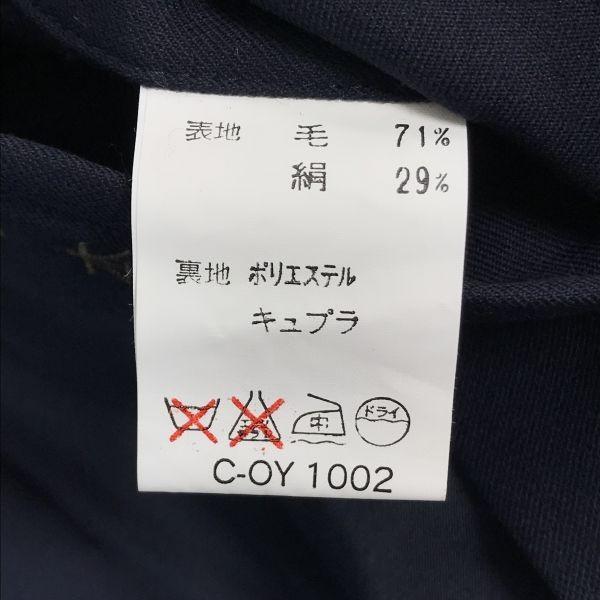 Lanvin Italy Silk Wool Blend Sten Collar Coat R48-45 L-XL Navy(USED)