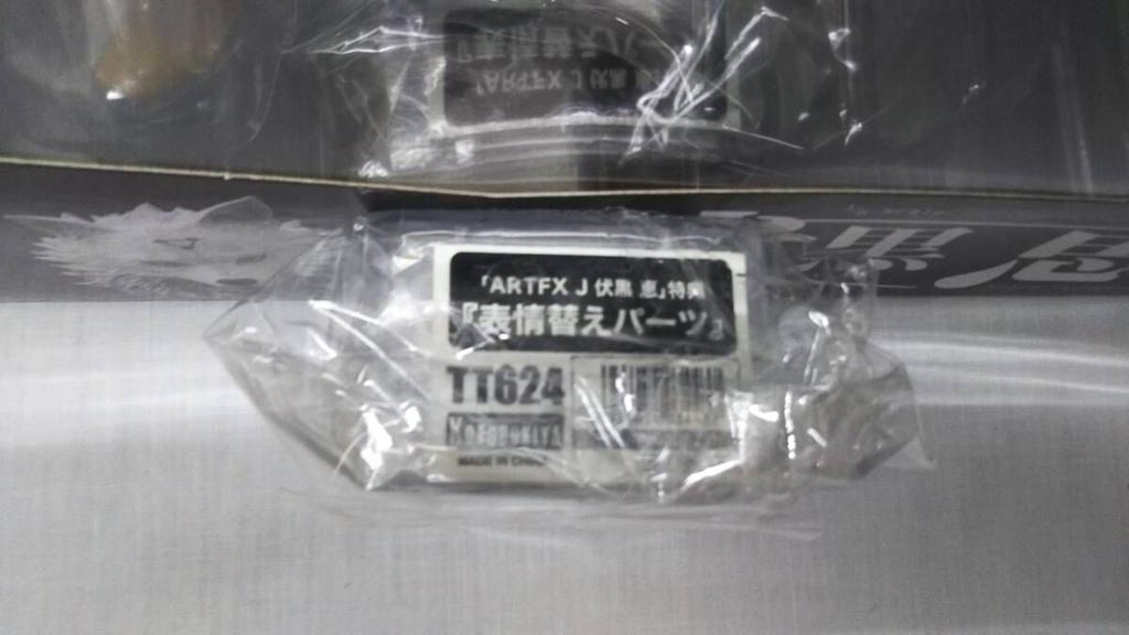 [USED] (Bonus Included) ARTFX J Megumi Fushiguro 1/8 "Jujutsu Kaisen" Kotobukiya Online Shop Exclusive Jujutsu Kaisen/ARTFX