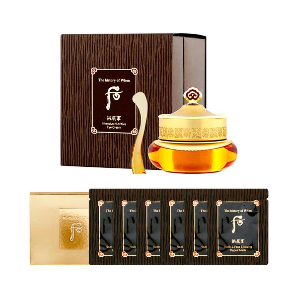 THE WHOO Gongjinhyang Gi&Jin Eye Cream 20ml