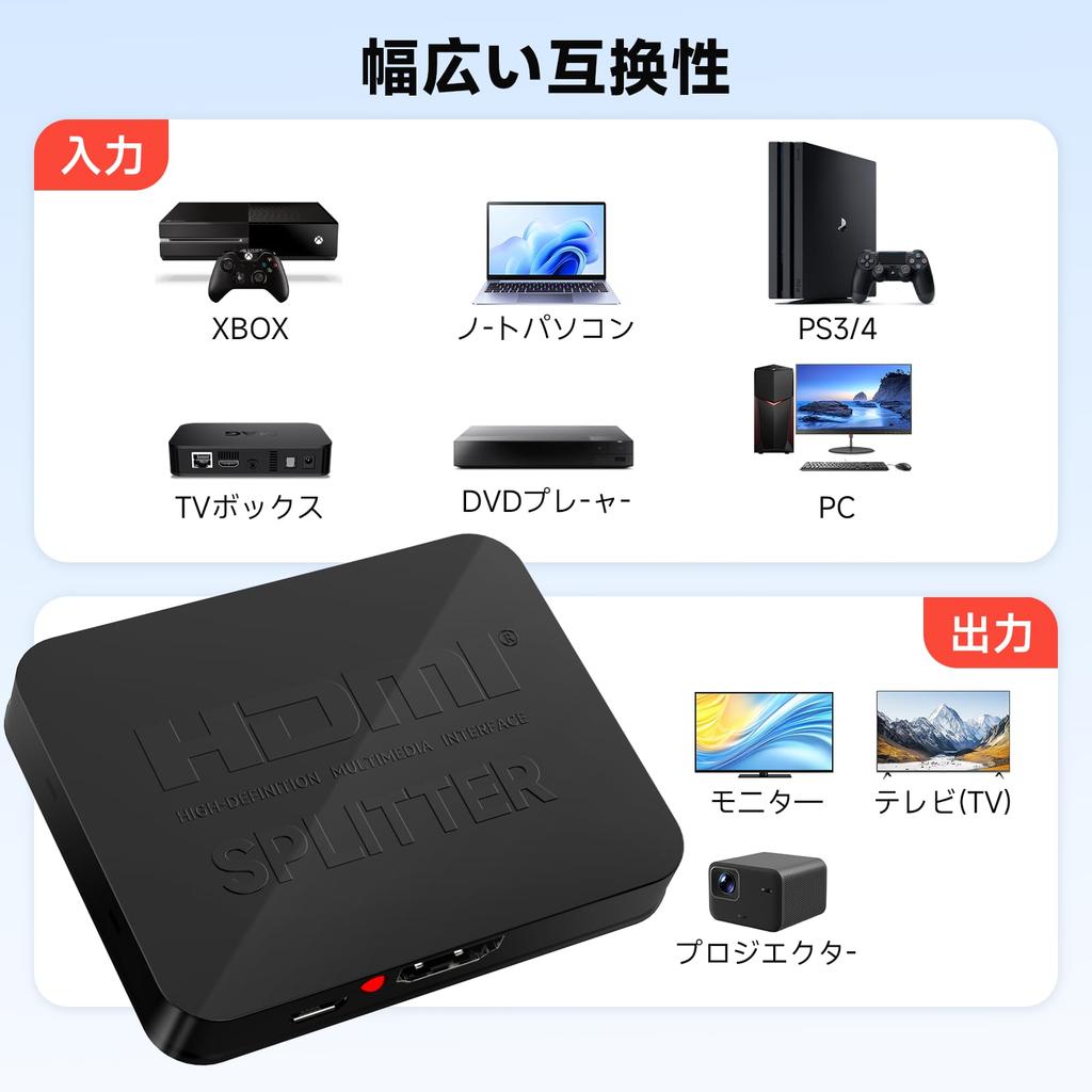 HDMI 1 2 Output Technology Stable Simultaneous Dual Screen Easy Widely Compatible with Japanese Instruction Manual Included HDMI Cable USB Power Cable