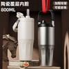 Large Capacity Insulated Travel Mug With Ceramic Liner Stainless Steel Car Cup Straw Tea Infuser Office Outdoor Use