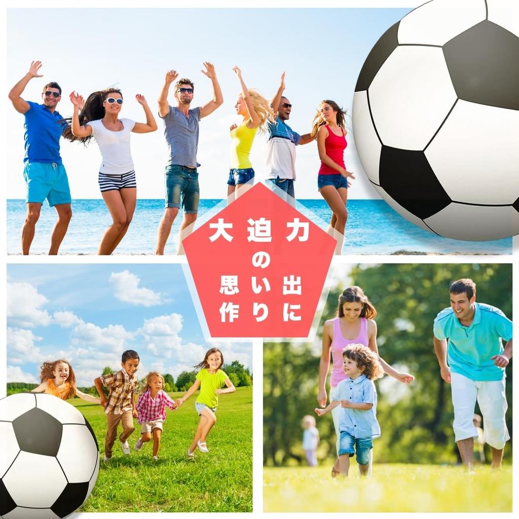 SALUDABLE Giant Soccer Ball, Beach Ball, Large Jumbo Soccer Ball for Water Sports and Water Play (150cm Diameter)