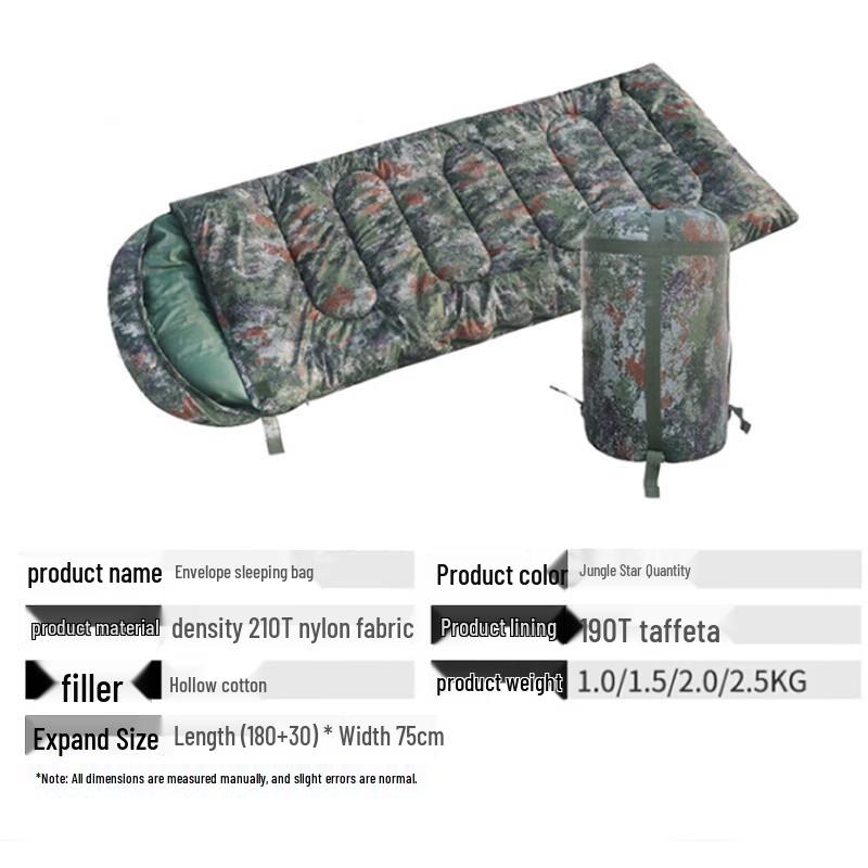 Qinghongling Camouflage Outdoor Sleeping Bag