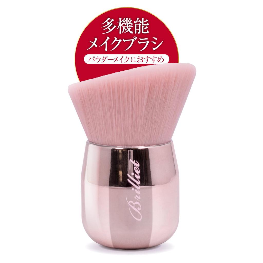 Brilliet Flat Makeup Perfect for and Pink Brush, Blush, Liquid, Powder, Foundation, Travel,