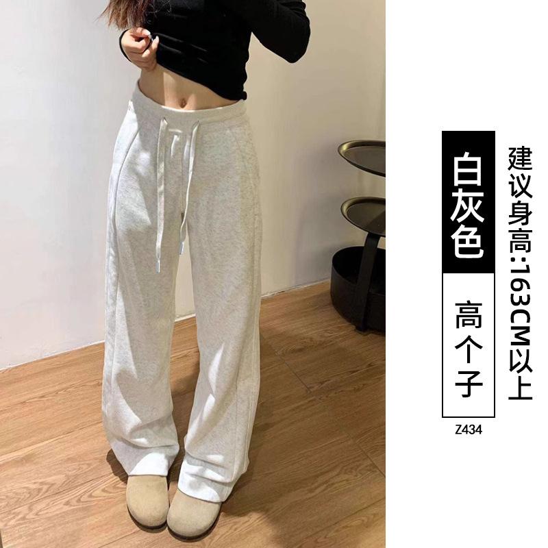 Gray sports wide-leg pants women's autumn new loose and thin small casual straight banana guard pants