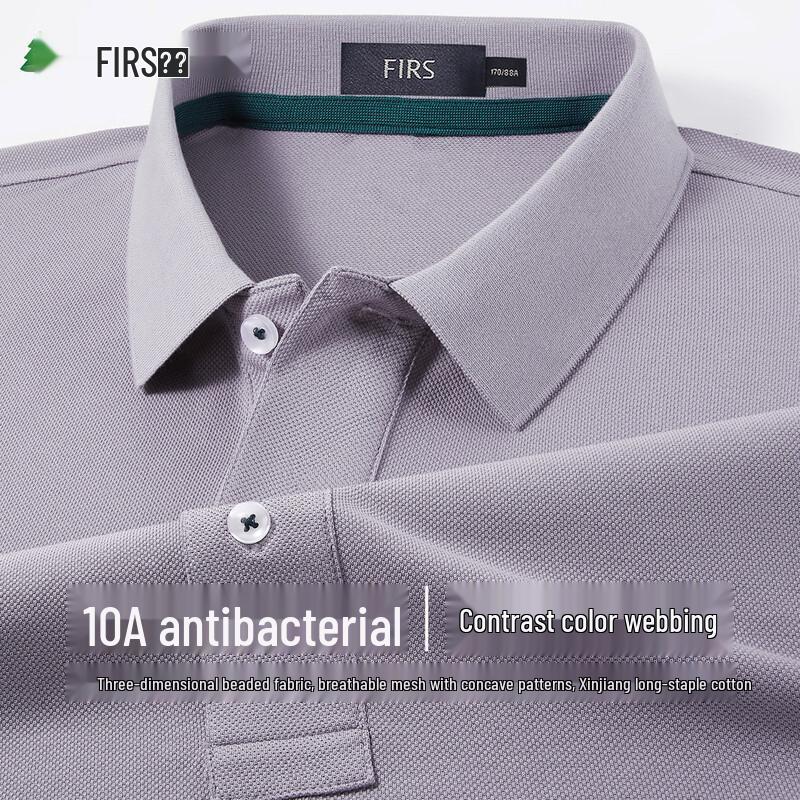 FIRS Men s 10A Antibacterial Pure Cotton Polo Shirt XXL