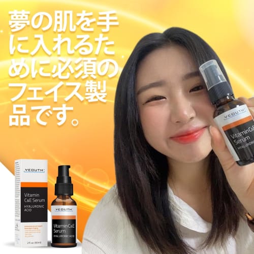 YEOUTH Vitamin C Serum 60ml (2oz), Facial Vitamin C Serum with Vitamin E and Hyaluronic Acid. Vitamin C Serum for Face Can Be Combined with Retinol Se