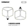 TANKE TP90 Mountain Bike Pedals Aluminum Alloy Cr-Mo Steel Short Spindle Durable Waterproof Clipless-Compatible Platform