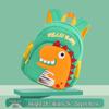 Lishin Cartoon Dinosaur Kindergarten Backpack