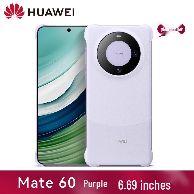 

Huawei Mate60 Official Magnetic PU Leather Case