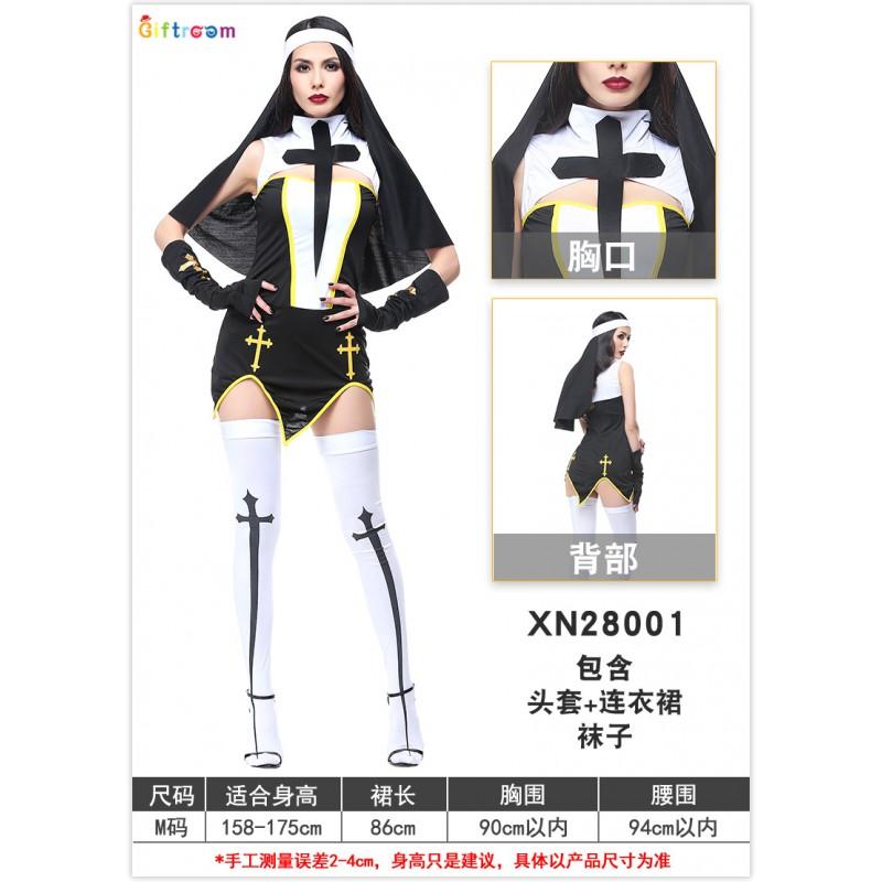 Halloween Cosplay Costume Adult Priest Outfit Virgin Mary Church Role Play Long Sleeve Top
