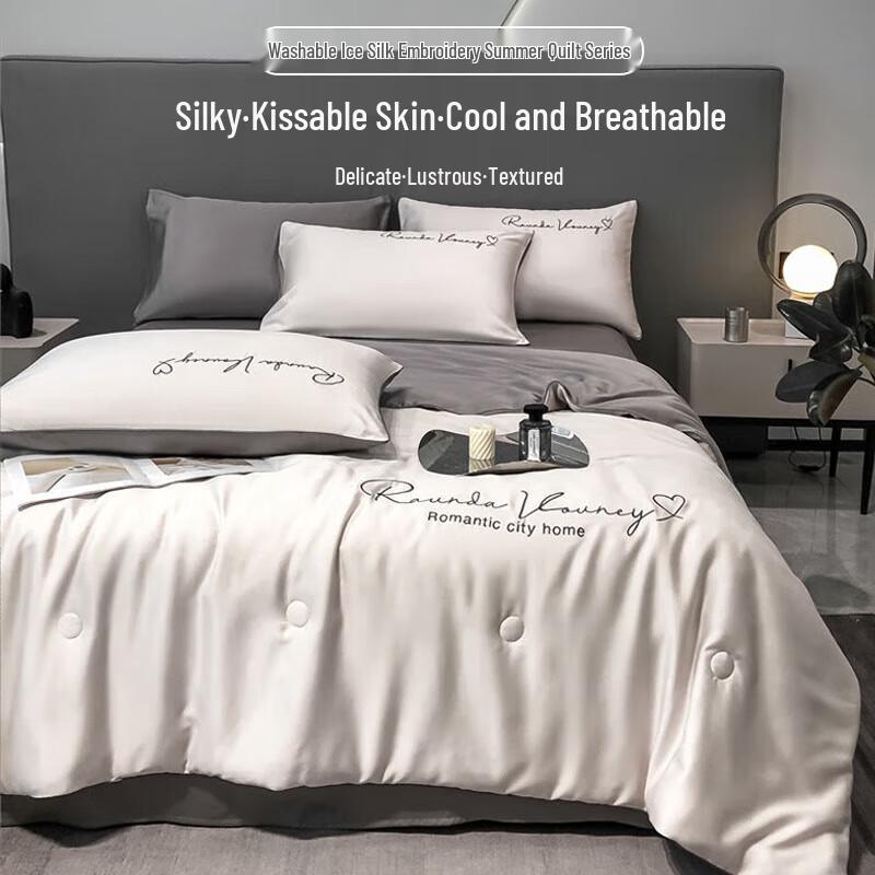 

Luolai Ice Silk Summer Quilt