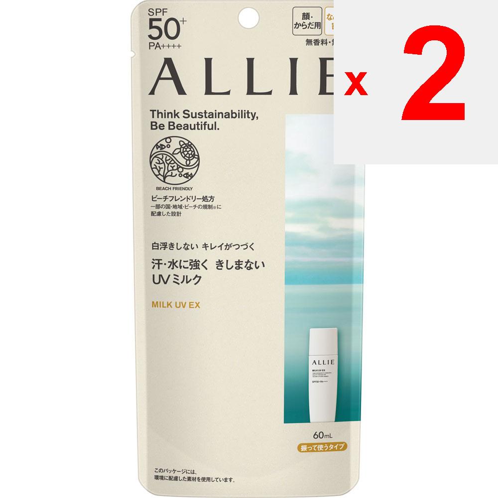 Kanebo Ally Chrono Beauty Milk UV EX 60ml Sun Care Shake the Product Well Up and Down Before Use. For Face and Neck, After Preparing Your Skin with Ba