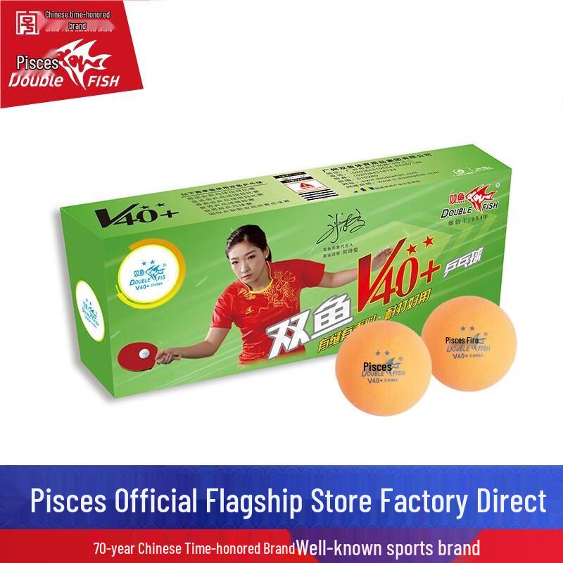 Double Fish V40+ Table Tennis Balls