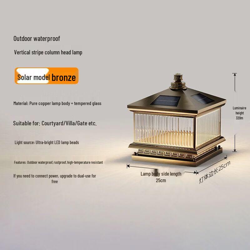 New Chinese Style Solar Powered All-Copper Pillar Lamp