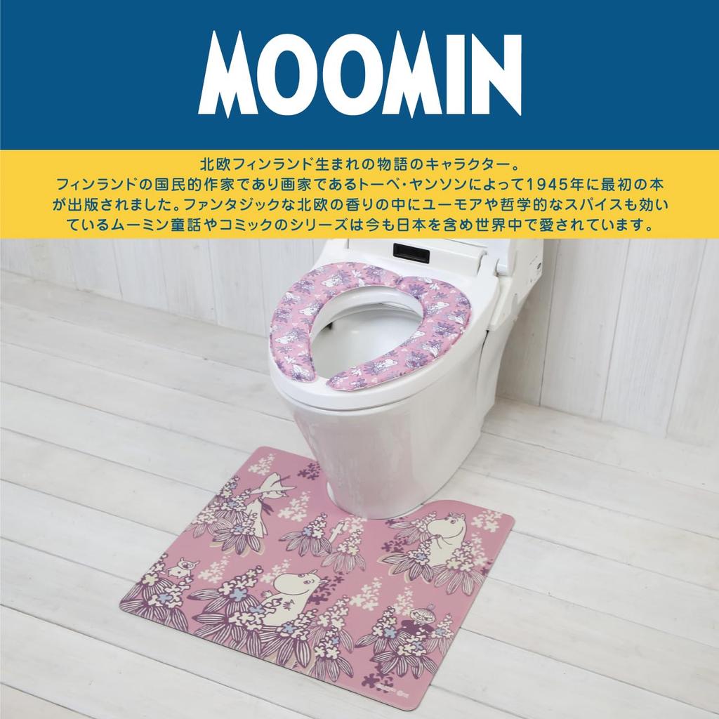 Yokozuna Creation Toilet Mat Series Horse Chestnut (Wipeable PVC) (Moomin Pink, Medium)