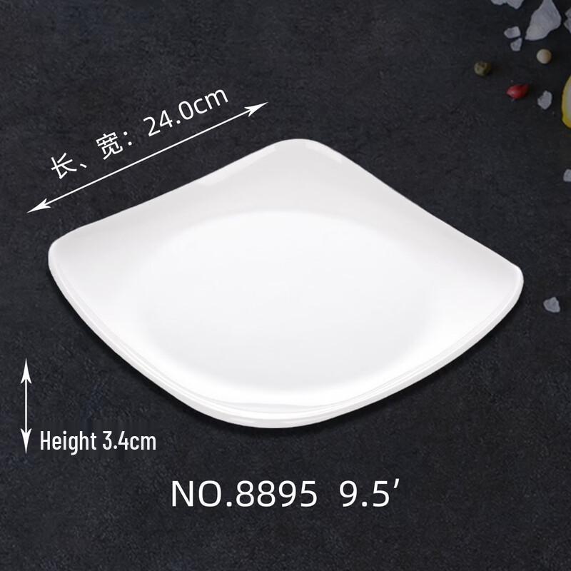 

Abay 9.5-inch Fiberglass Buffet Plate