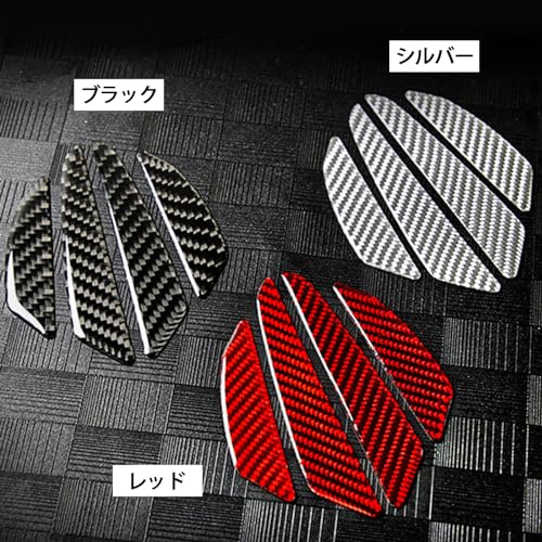 Ysemco Car Door Corner Guards, Carbon-look, Scratch-resistant, Pack of 2 (Door Guards (Silver 1))