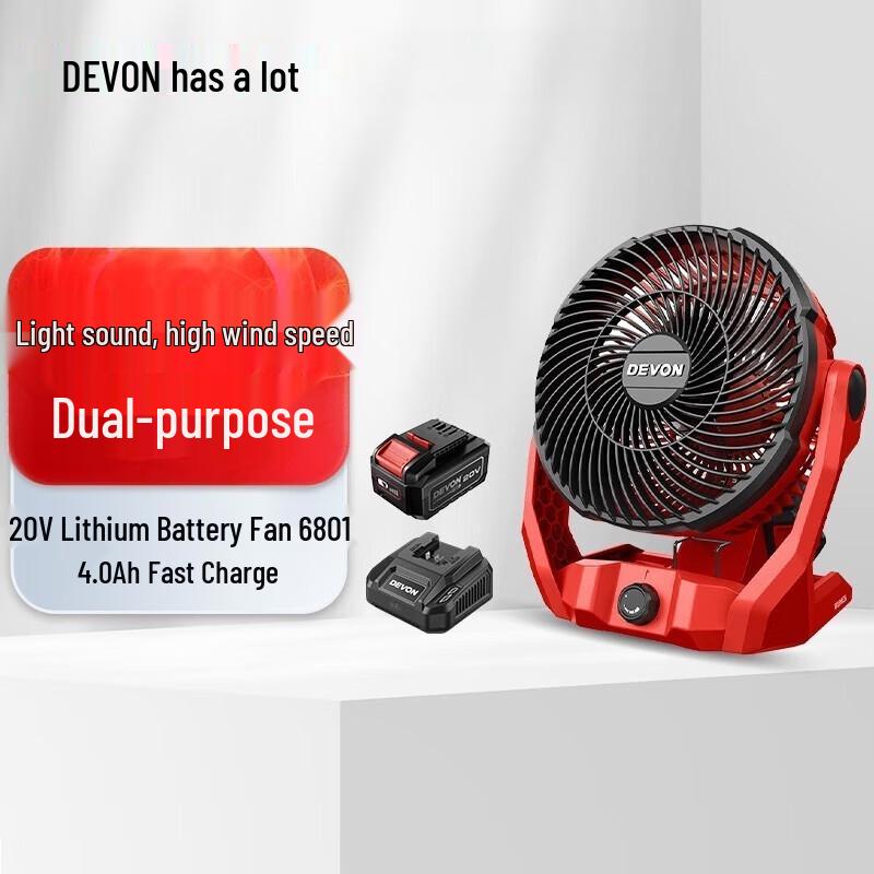 SMVP 20V Cordless Air Circulator Fan CN plug (adapter included)