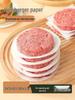 Hamburger Patty Separator Paper Sheets
