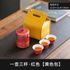 Portable Travel Tea Set Outdoor Kung Fu Tea Set Kuaike Cup Festive Chinese Business Gifts