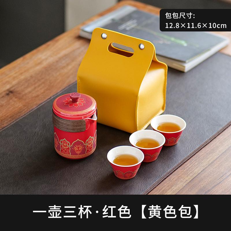 Portable Travel Tea Set Outdoor Kung Fu Tea Set Kuaike Cup Festive Chinese Business Gifts