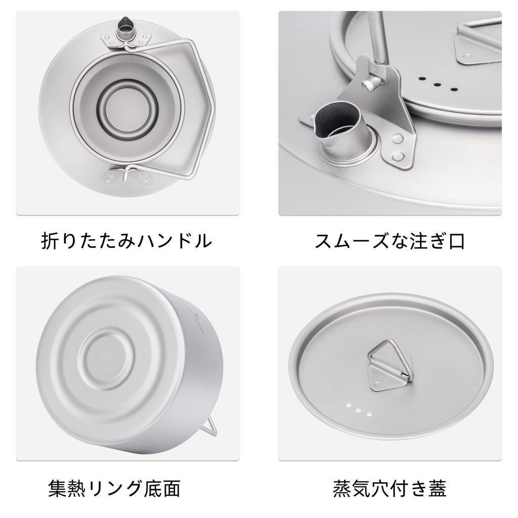 Boundless Voyage Titanium Suitable for and Outdoor Primary Ti3099D Kettle/Teapot, 1000ml, Lightweight, Durable, Rust-Proof, Open-Flaming, Home,