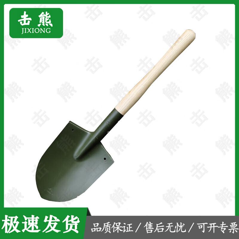 Jixiong Emergency Rescue Tools Shovels