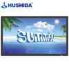 Hushida Interactive Digital Signage Displays CN plug (adapter included)