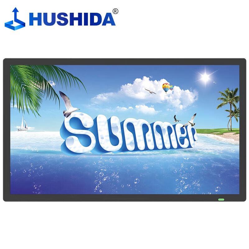 Hushida Interactive Digital Signage Displays CN plug (adapter included)