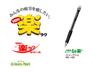Mitsubishi Pencil Mechanical Very Transparent Light Pack of Pencil, Sharaku, 0.5, Fatigue-Resistant, Blue, 10, M5100T.8