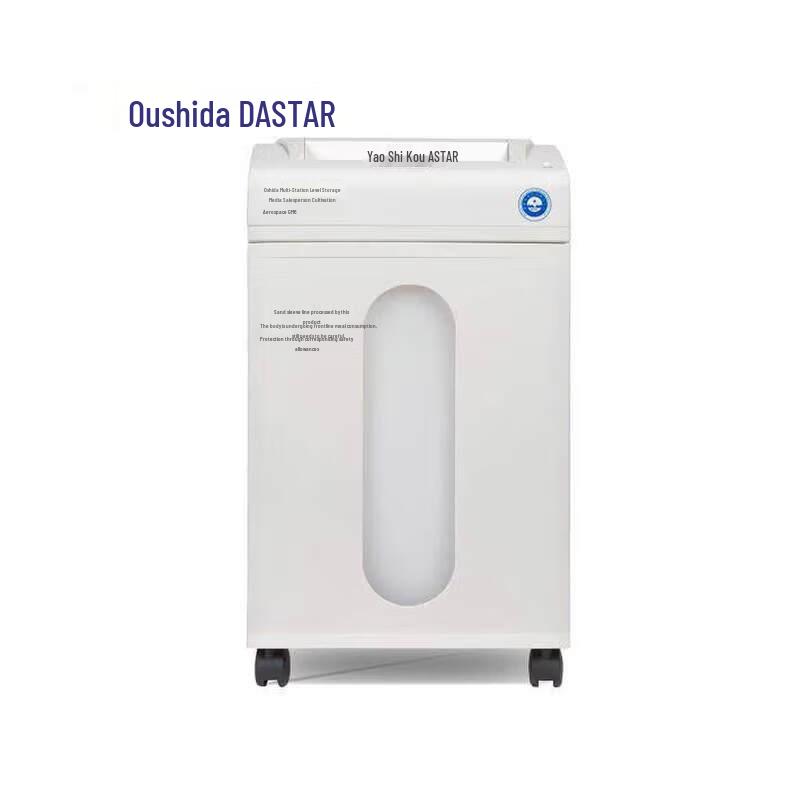 OASTAR Commercial Paper Shredder - Aerospace Series CN plug (adapter included)