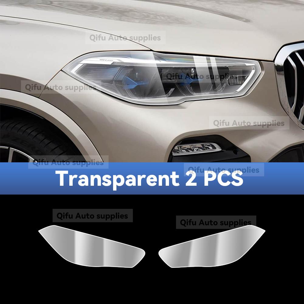 For BMW X5 G05 - TPU Headlight Anti-Scratch Smoke Black Transparent Modification Color Changing Protective Film