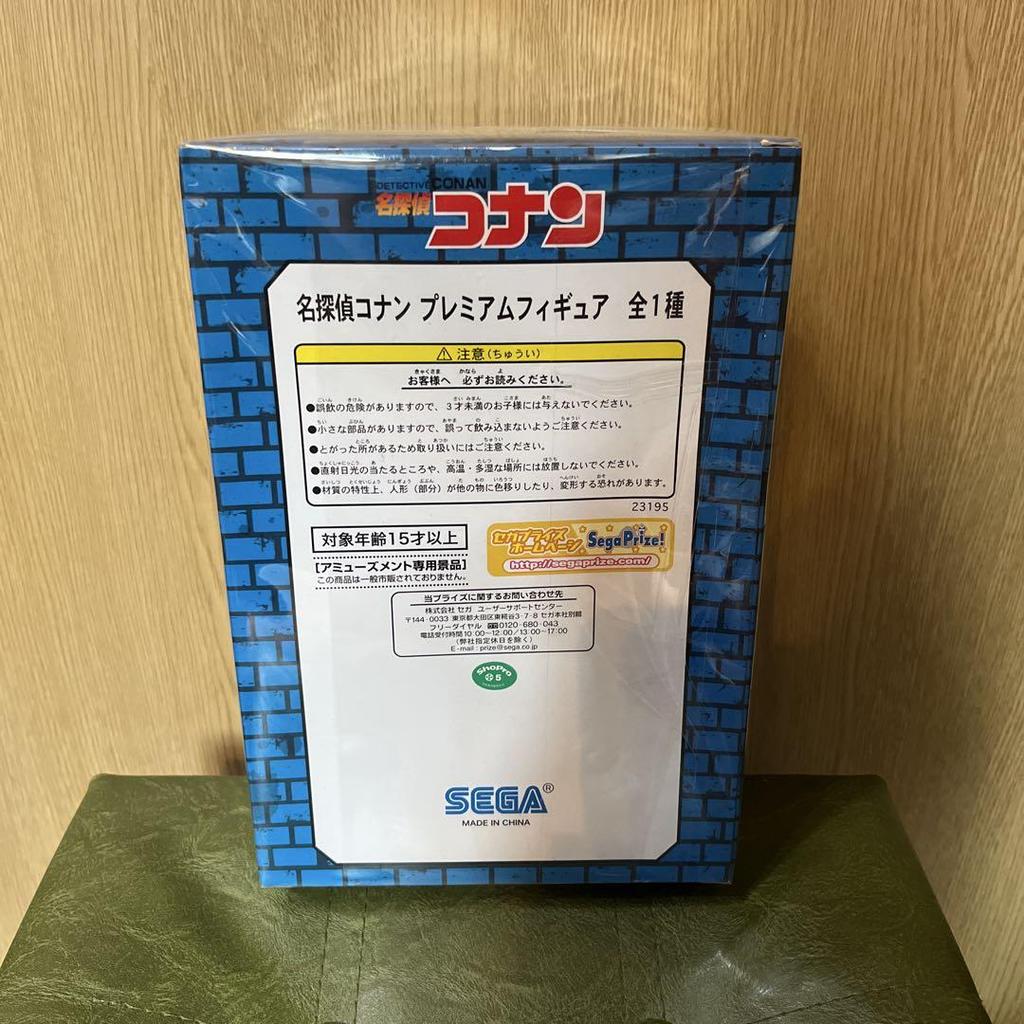 [USED] Detective Conan Premium Figure Edogawa Conan