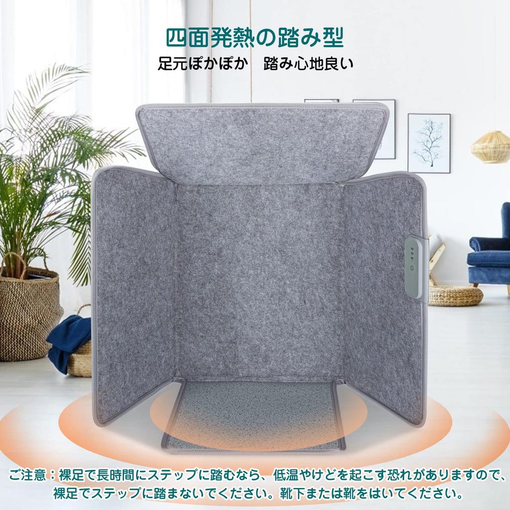 Ninonly Panel Far Infrared Desk Foot Desk Step 3 Level Temperature 4 Hour Energy Fall Cold For Japanese Instruction Manual Included Heater, Heater,