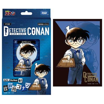 Detektiv Conan TCG Deck Sleeve Set Conan Edogawa &