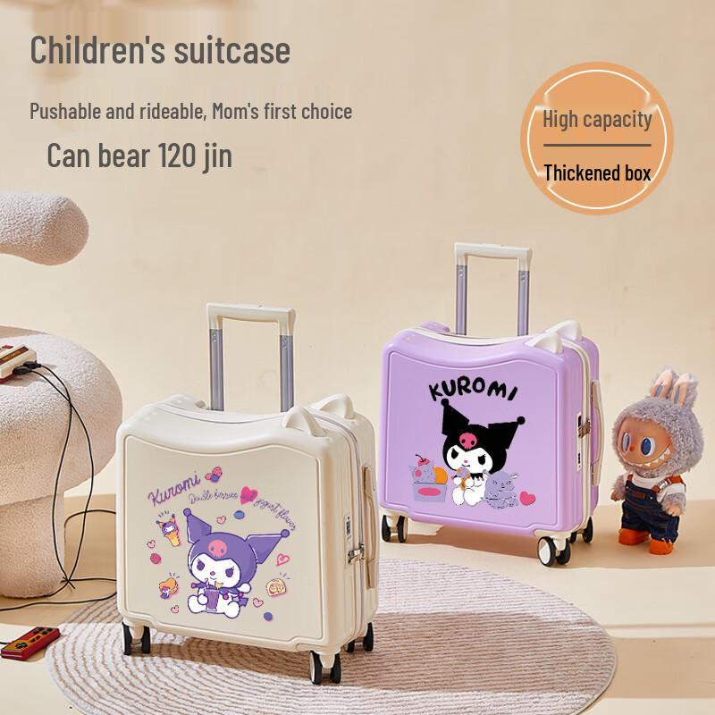 

Kuromi Kids Rideable 20-inch Carry-on Luggage