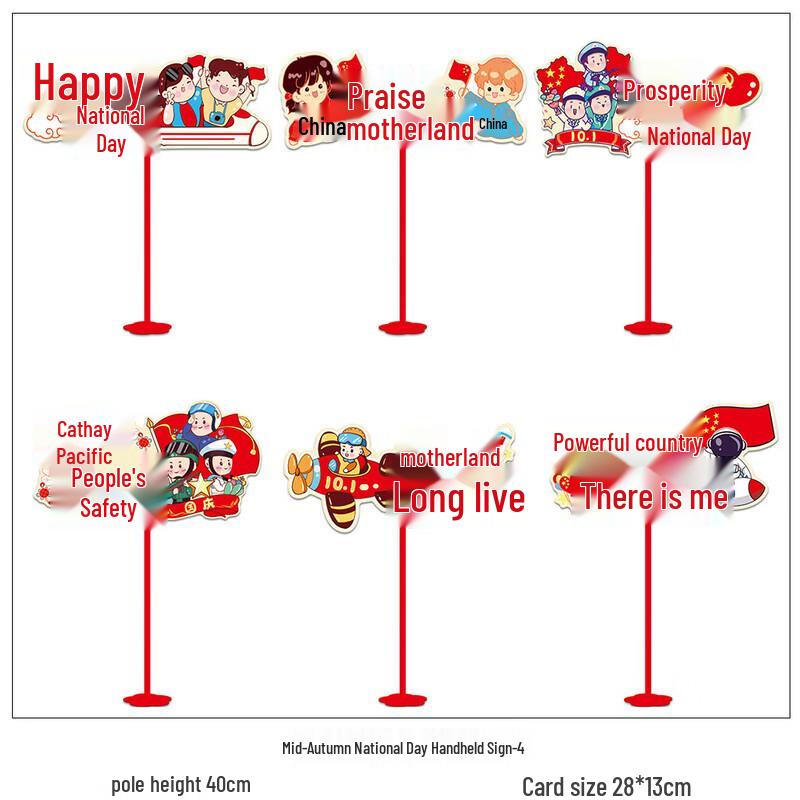 Mid-Autumn Festival Handheld & Desktop Decoration Set