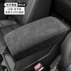 ABS Suede Center Console Armrest Box Protective Cover Trim For Honda CRV 2023-2026 Car Interior Accessories