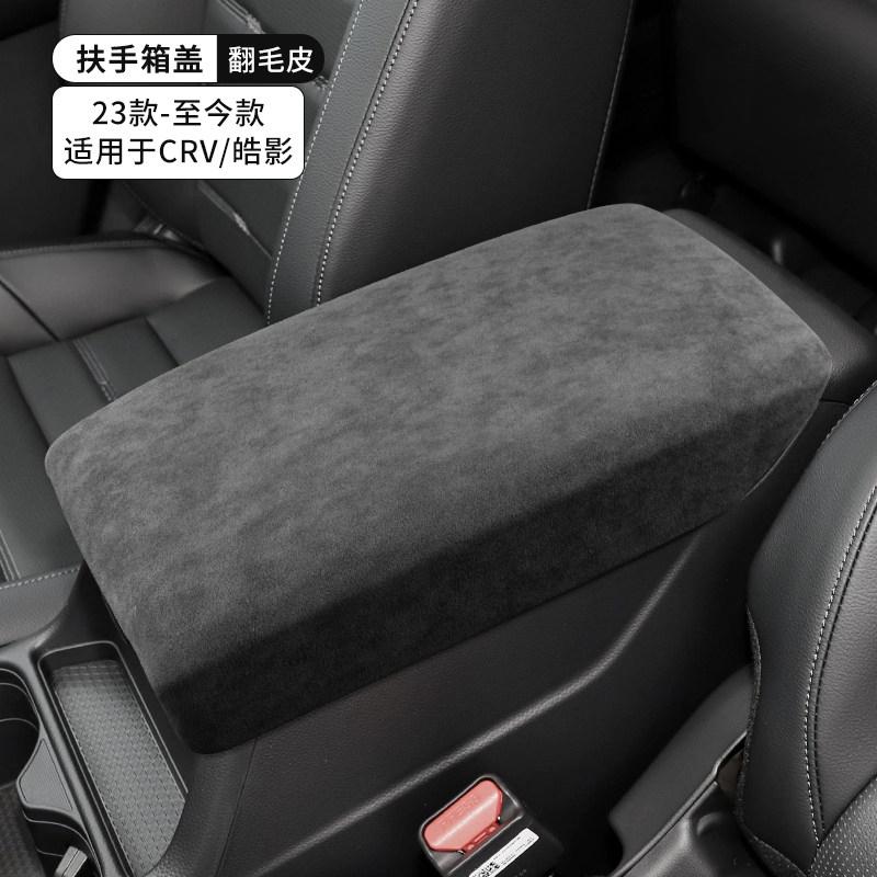 ABS Suede Center Console Armrest Box Protective Cover Trim For Honda CRV 2023-2026 Car Interior Accessories