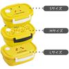 Skater Easy Light Lunch Box Pocket Monster Pikachu Face M 550ml Microwave Safe Seal Container Storage Container Made in Japan XPM4-A