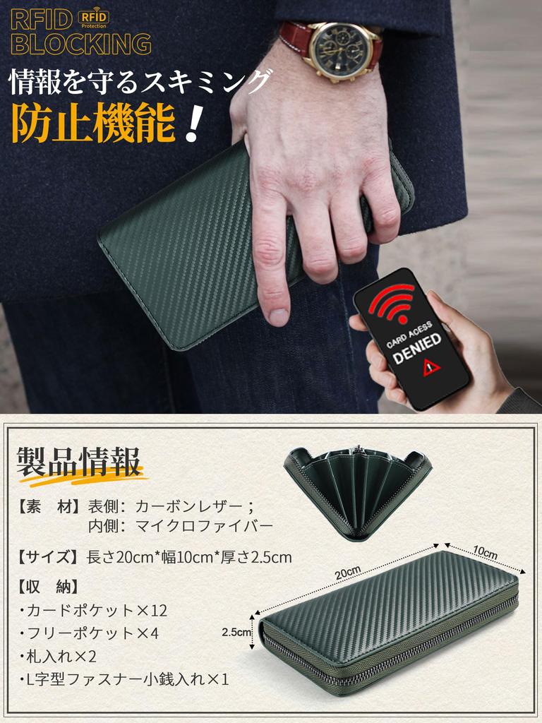 GSG Long Carbon Coin Card Popular Genuine Large Round Gift Men's Wallet, Leather, Purse, Case, Leather, Capacity, Zipper, (22043/Green (Carbon